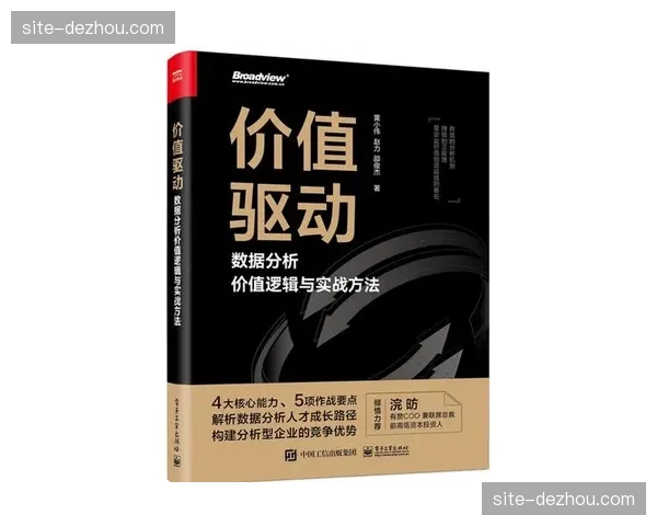 职业球员数字资产管理本季升温 驱动价值评估逻辑变革